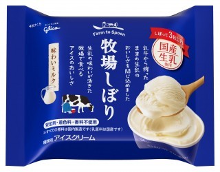 牧場しぼり 味わいミルク　パッケージ画像